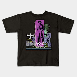 SPACE TRIGGER Kids T-Shirt